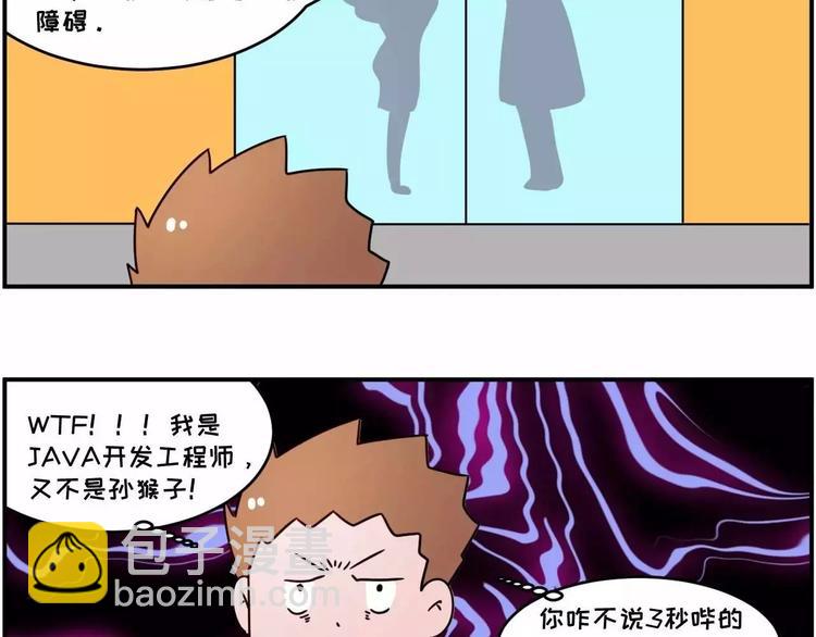 现在的面试都这么奇葩？16
