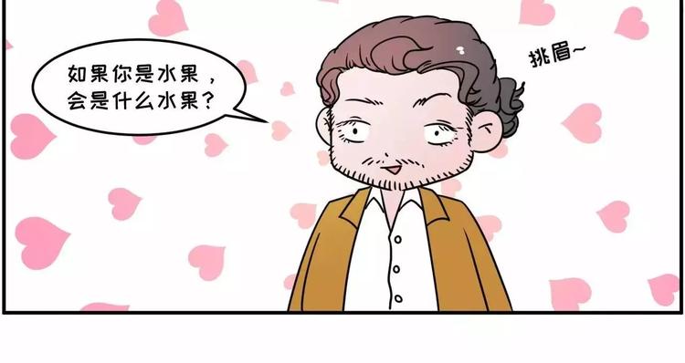 现在的面试都这么奇葩？19