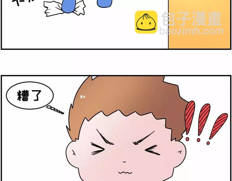 现在的面试都这么奇葩？2