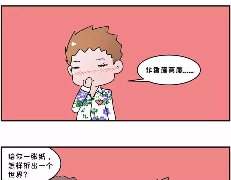 现在的面试都这么奇葩？20