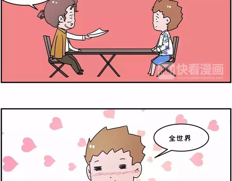 现在的面试都这么奇葩？21