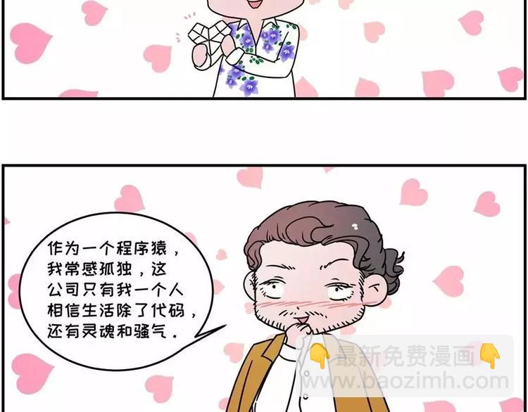 现在的面试都这么奇葩？22