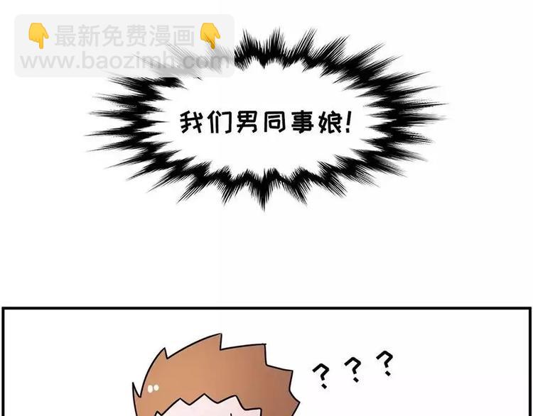现在的面试都这么奇葩？30