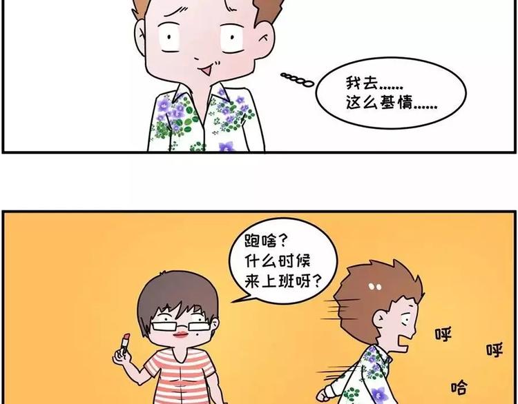现在的面试都这么奇葩？31
