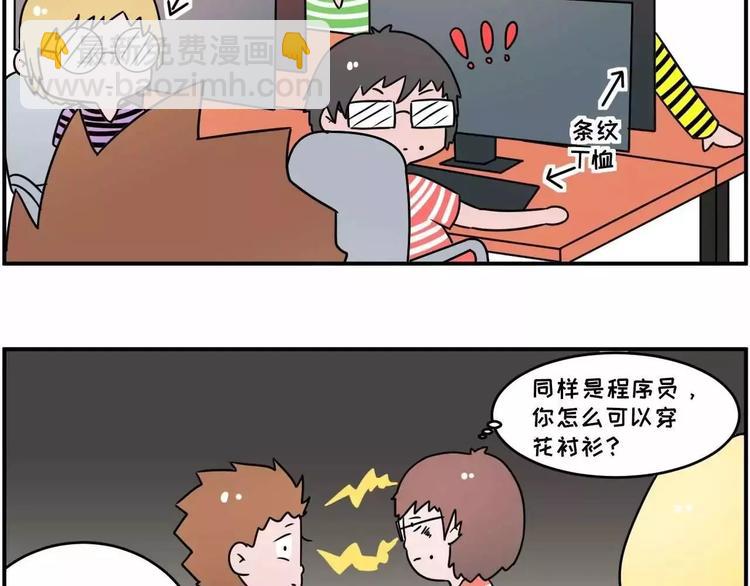 现在的面试都这么奇葩？6