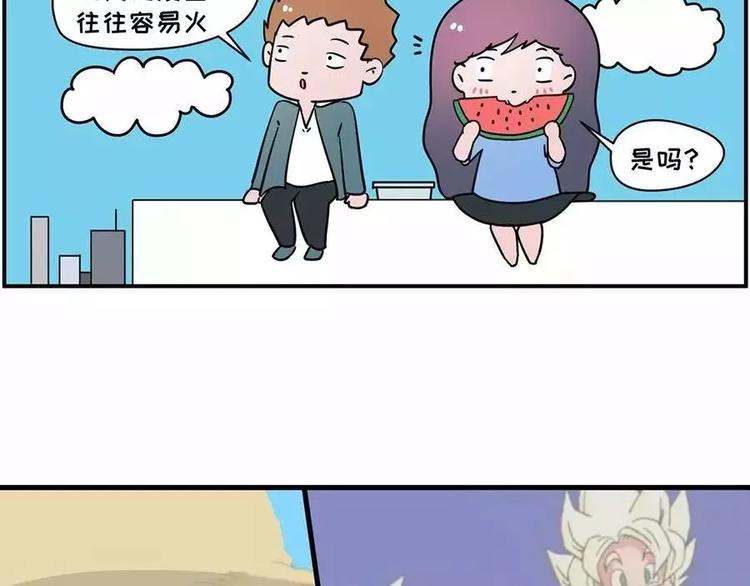 主角都这么能吃了，漫画还不火？1