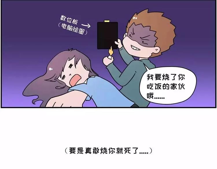 主角都这么能吃了，漫画还不火？16