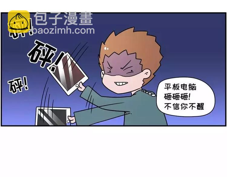 主角都这么能吃了，漫画还不火？19