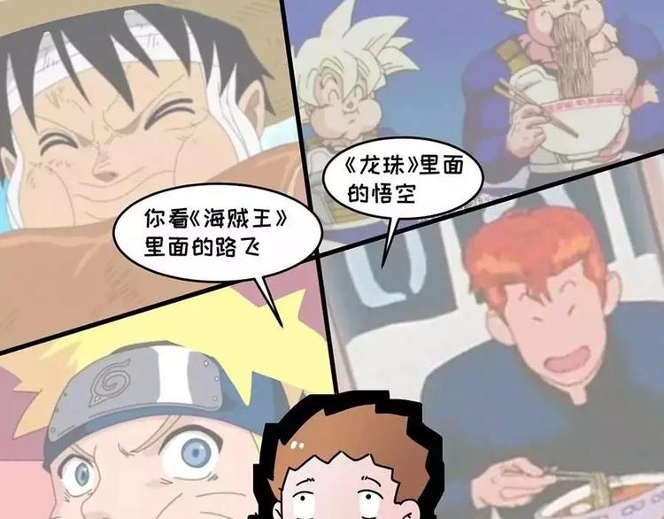 主角都这么能吃了，漫画还不火？2