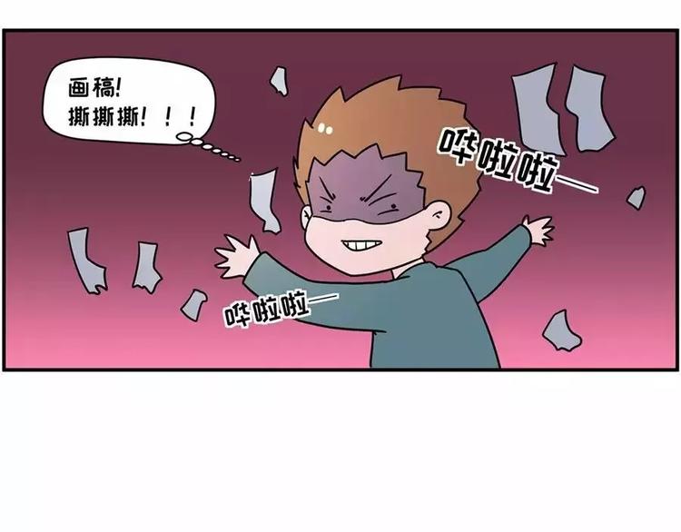 主角都这么能吃了，漫画还不火？20