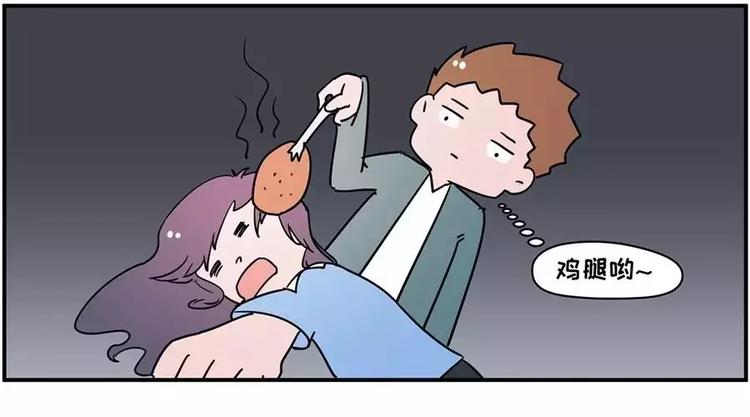 主角都这么能吃了，漫画还不火？23