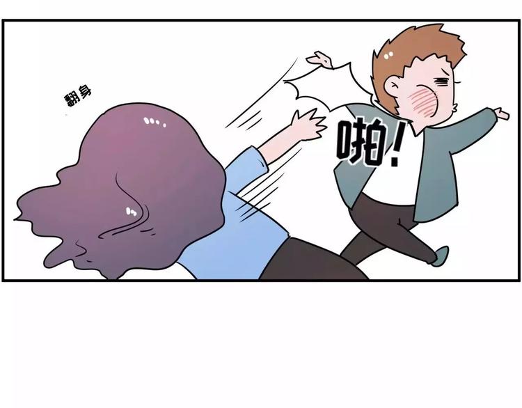 主角都这么能吃了，漫画还不火？25