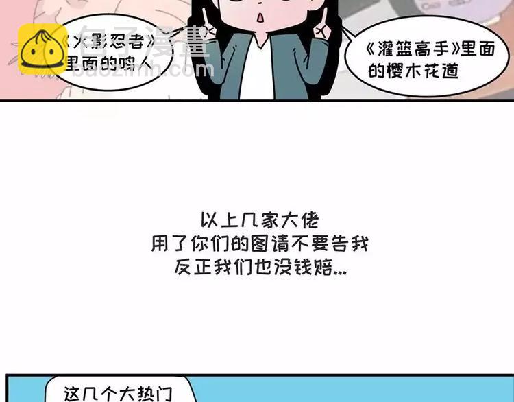 主角都这么能吃了，漫画还不火？3