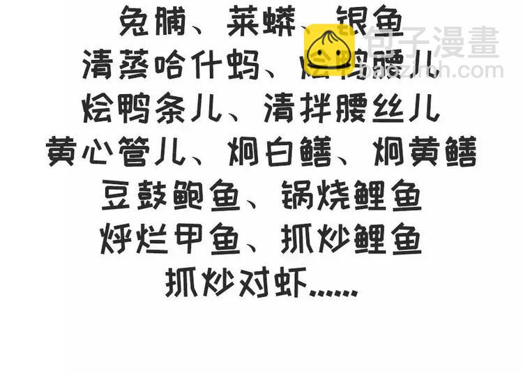 主角都这么能吃了，漫画还不火？30
