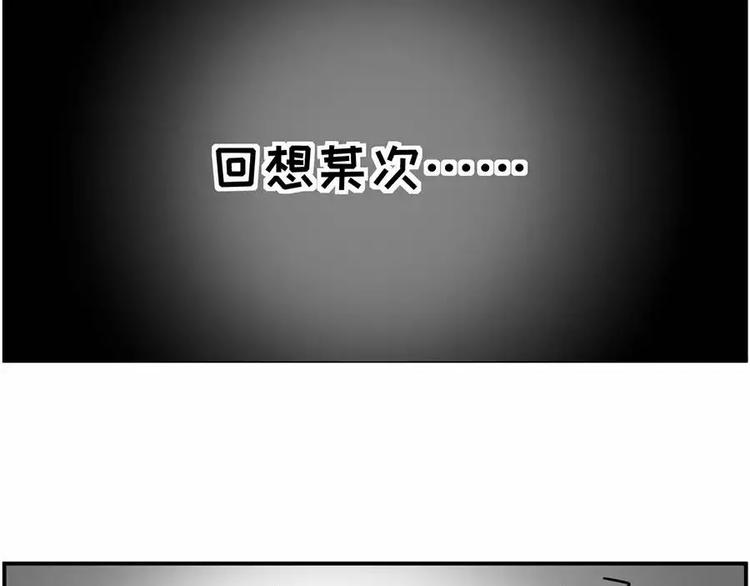 主角都这么能吃了，漫画还不火？9