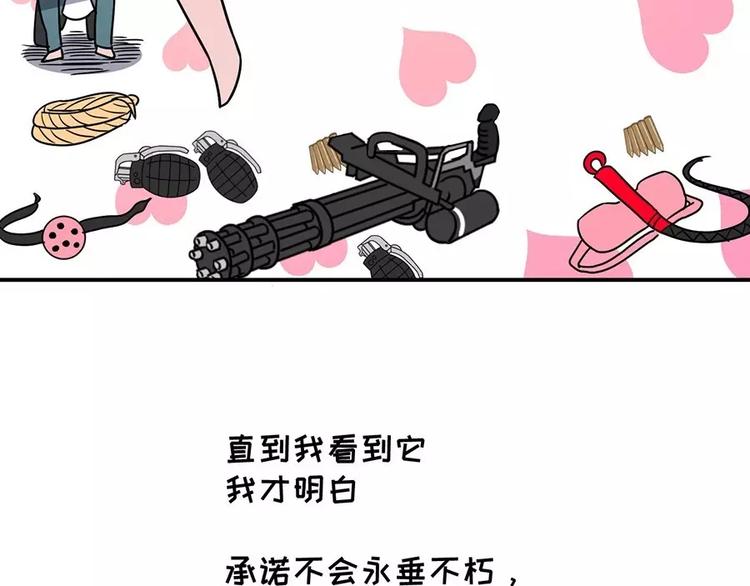 520，让她看到你的决心！21
