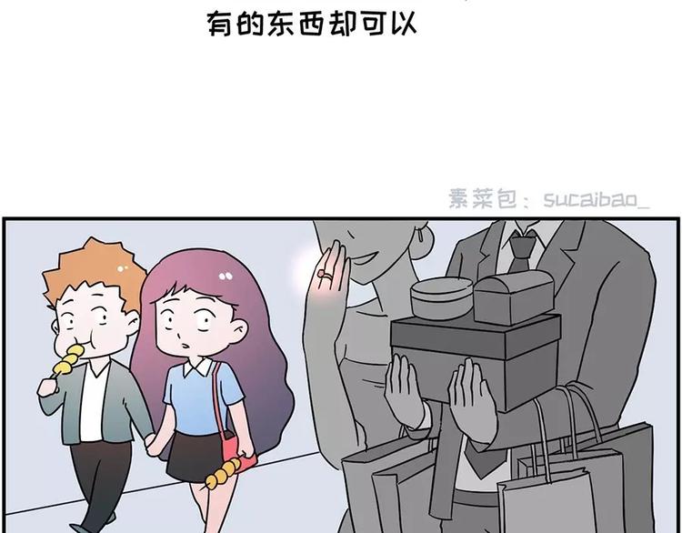 520，让她看到你的决心！22