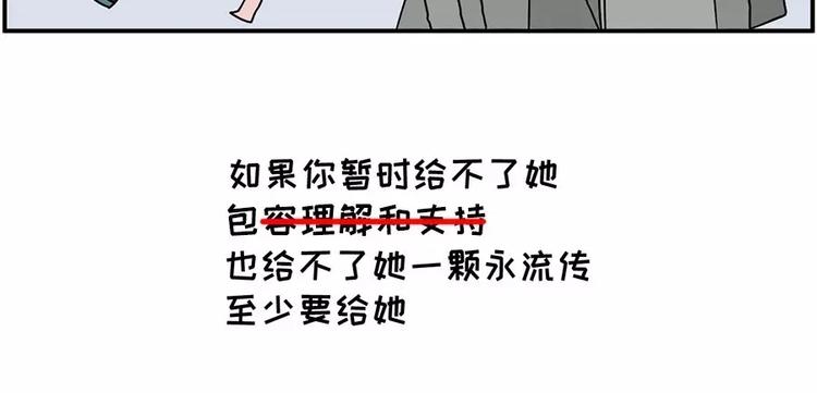 520，让她看到你的决心！23