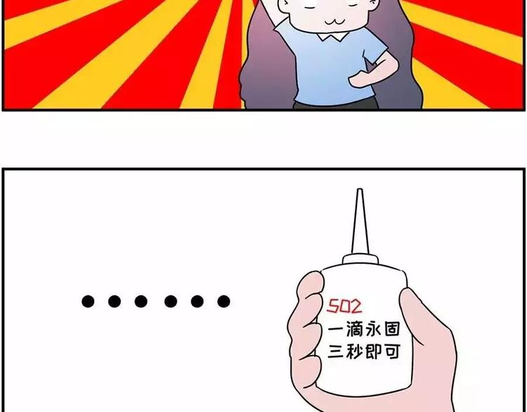 520，让她看到你的决心！25