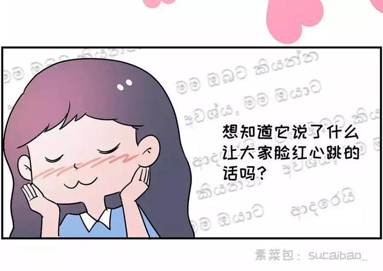 520，让她看到你的决心！8