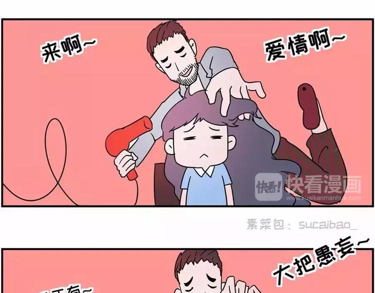 我进了一家叫“瘙痒”的美发店21