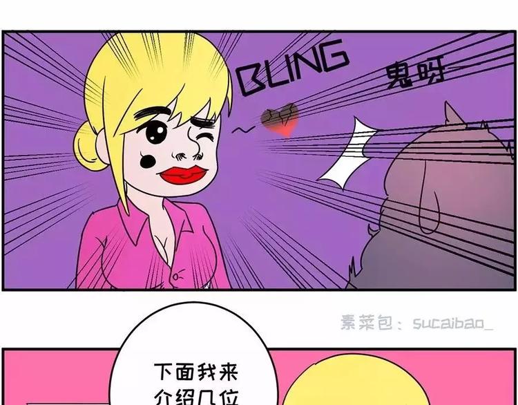 我进了一家叫“瘙痒”的美发店5