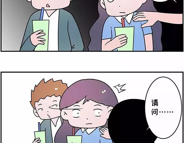 我叫你一声“阿姨”你敢答应吗！13
