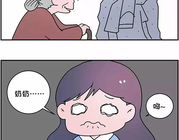 我叫你一声“阿姨”你敢答应吗！17