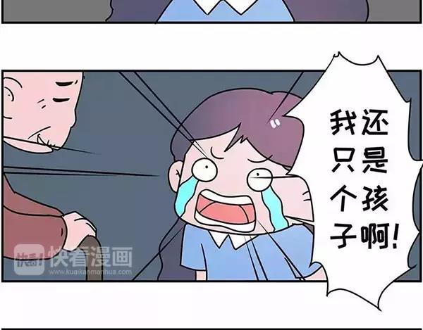 我叫你一声“阿姨”你敢答应吗！18