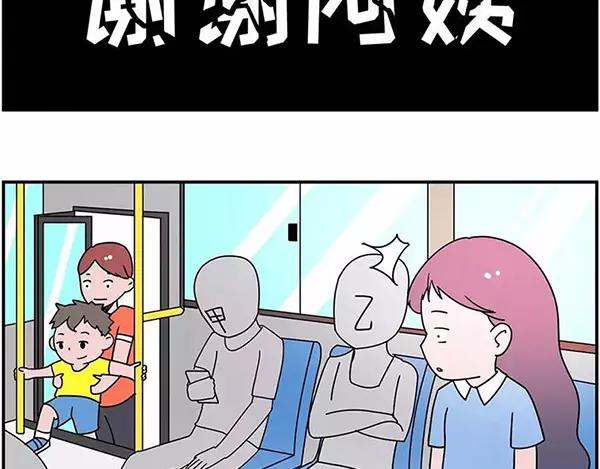我叫你一声“阿姨”你敢答应吗！2