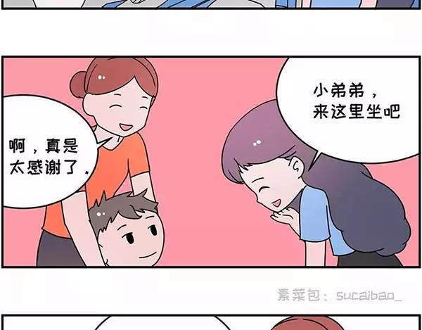 我叫你一声“阿姨”你敢答应吗！3
