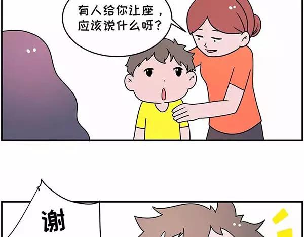 我叫你一声“阿姨”你敢答应吗！4