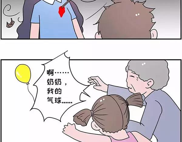 我叫你一声“阿姨”你敢答应吗！6
