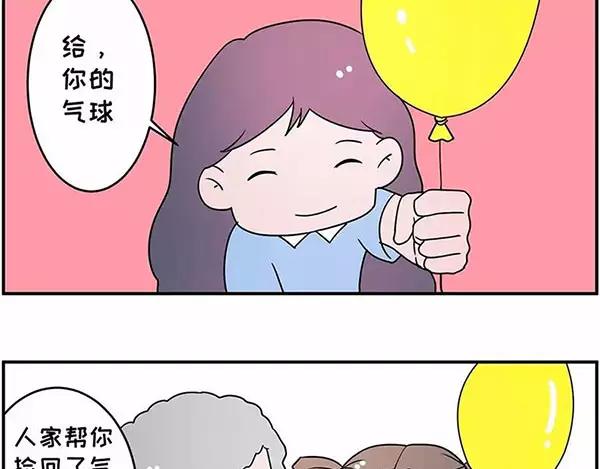我叫你一声“阿姨”你敢答应吗！8