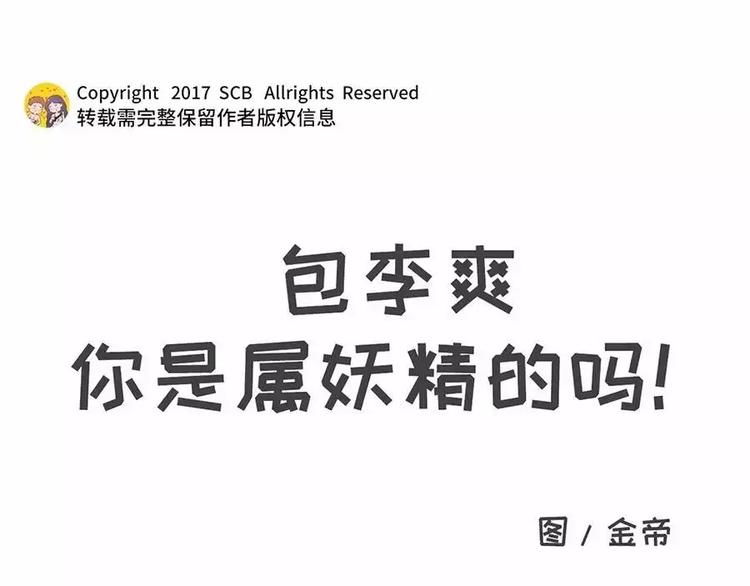 跑错厕所后你们会怎么办？0
