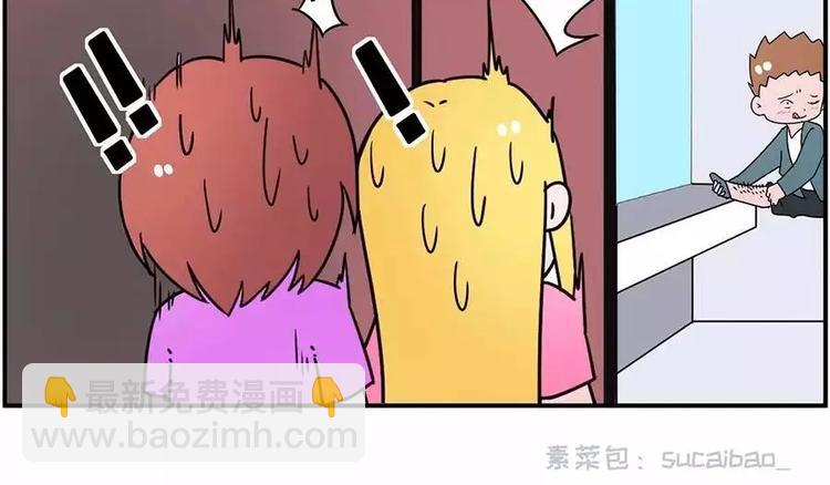 跑错厕所后你们会怎么办？14