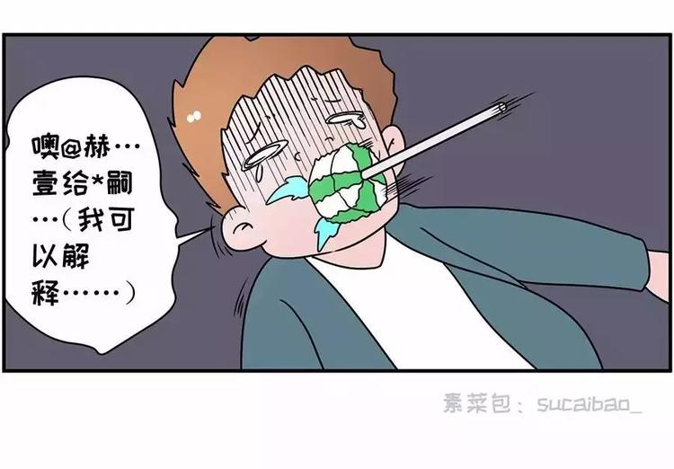 跑错厕所后你们会怎么办？20