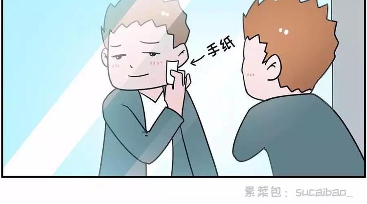 跑错厕所后你们会怎么办？9