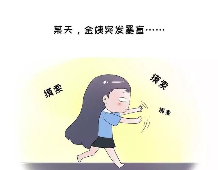 那个，在玩手机的人麻烦进来一下0