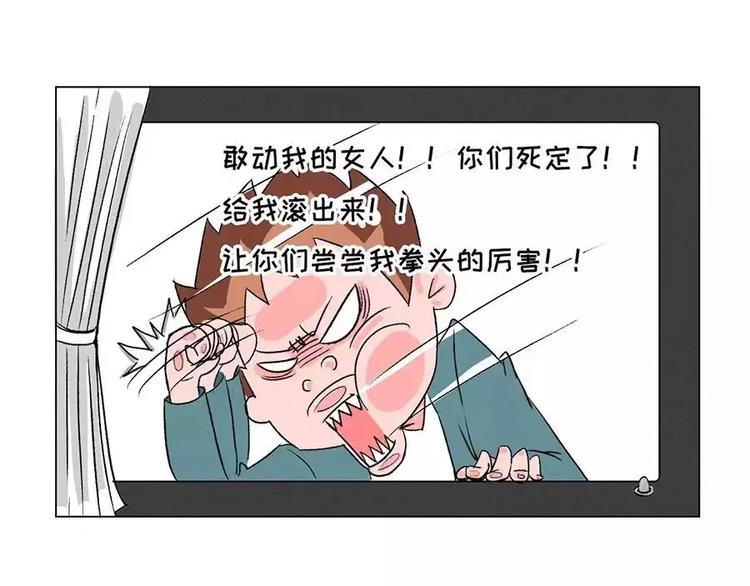 那个，在玩手机的人麻烦进来一下12