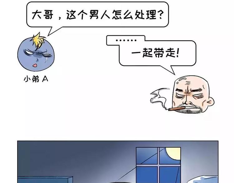 那个，在玩手机的人麻烦进来一下13