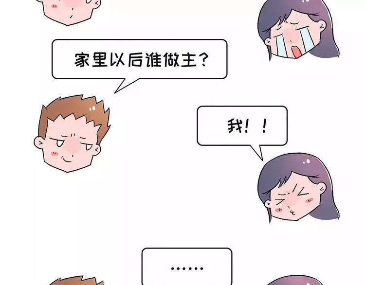 那个，在玩手机的人麻烦进来一下16
