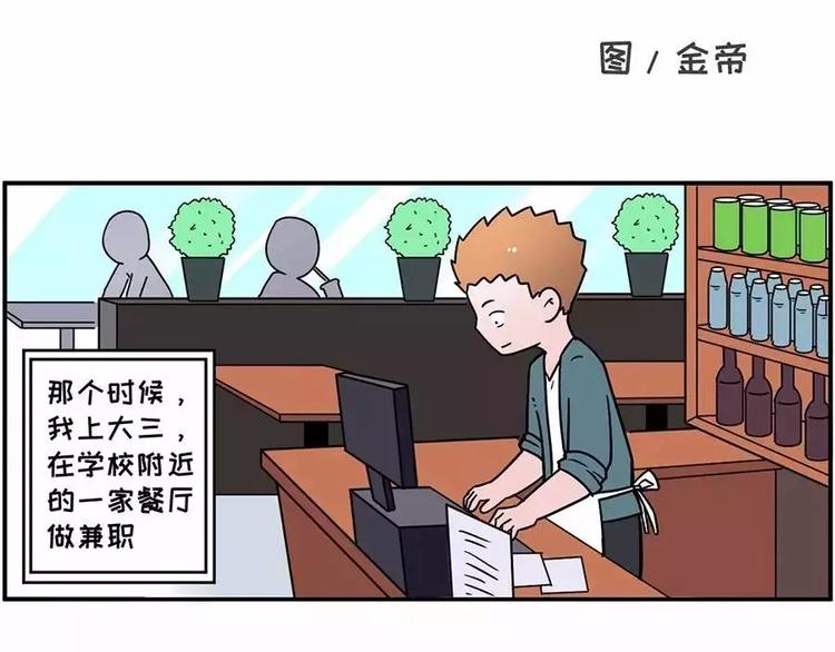 总之，我就是喜欢上你了0