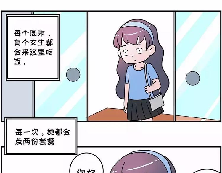 总之，我就是喜欢上你了1