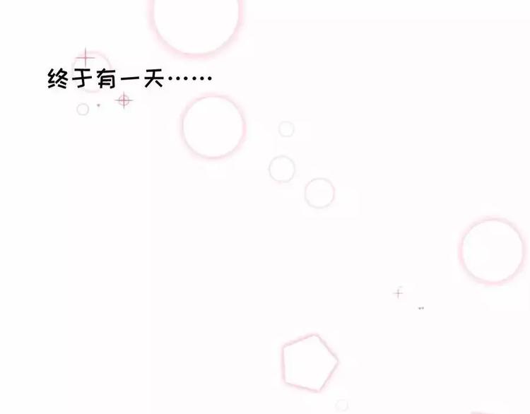 总之，我就是喜欢上你了10