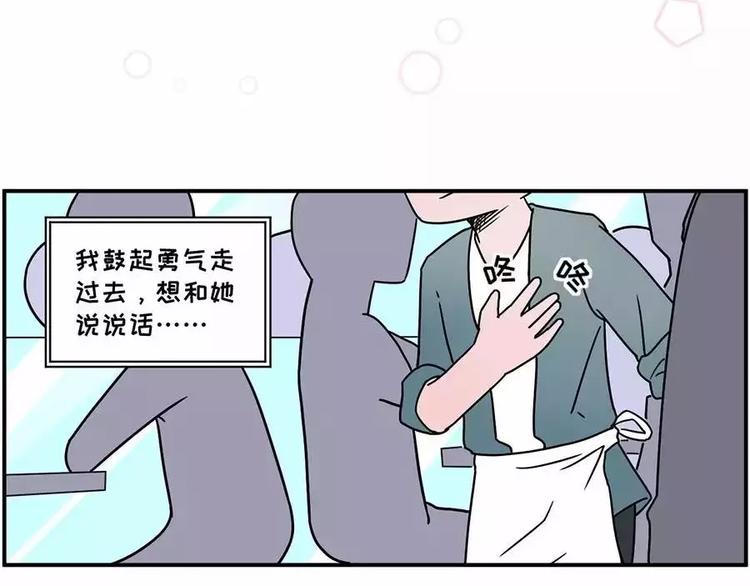 总之，我就是喜欢上你了11
