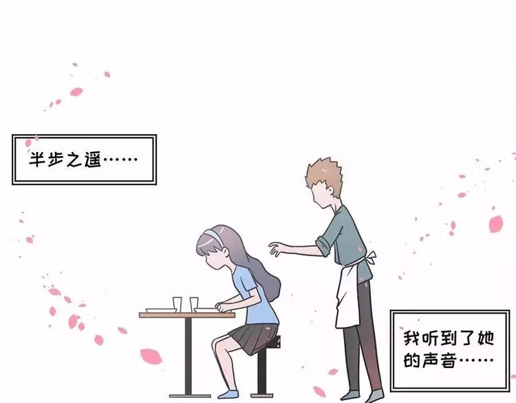 总之，我就是喜欢上你了13