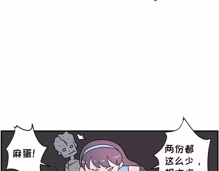 总之，我就是喜欢上你了14