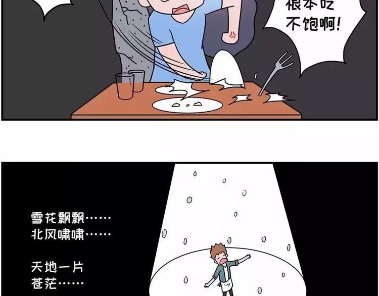 总之，我就是喜欢上你了15
