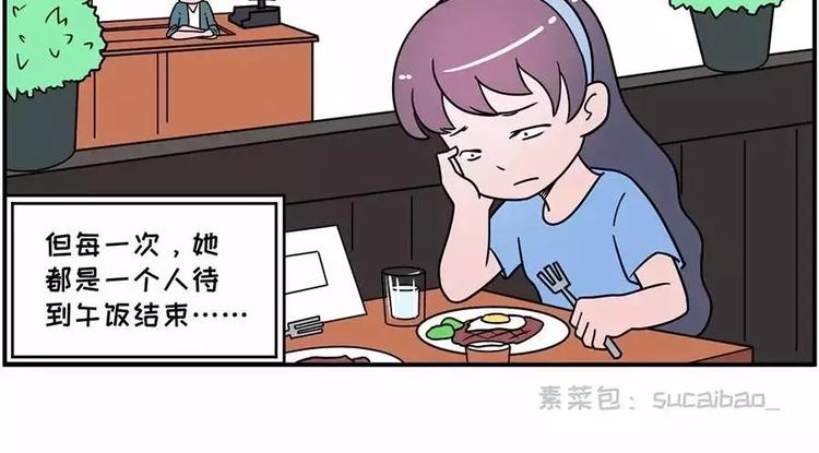 总之，我就是喜欢上你了3